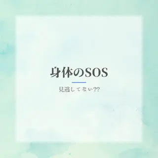 煌めき輝き⭐︎ 浄化リンパ専門のエステ・リラクイメージ