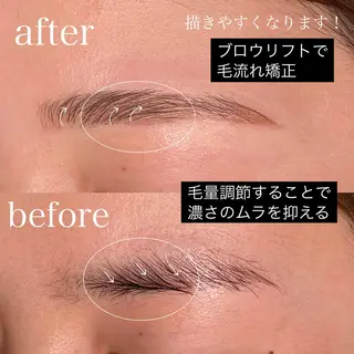 アイブロウ 磐田市 エミーのマツエク・マツパデザイン