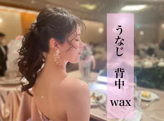 エステ矢野 ジョアアンジェ心斎橋のエステ・リラクイメージ