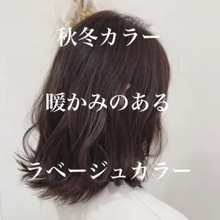 ミディアム カラー 【髪質改善】 梅田　聡のヘアスタイル