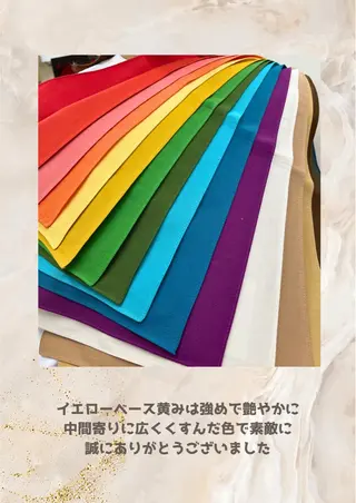 パーソナルカラー診断 自由が丘💐ブルームのその他イメージ