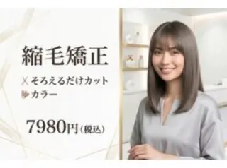 セミロング 黒木 爽空のヘアスタイル