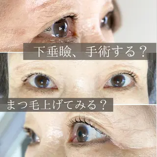 マツエク・マツパ eyelash lienのマツエク・マツパデザイン