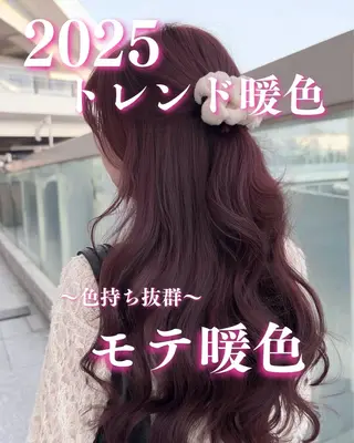 ロング カラー 艶カラー/ブリーチ なし/ASUMI🎀のヘアスタイル