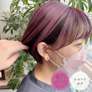ショート カラー アンブレラカラー💫 フェイスフレーミングのヘアスタイル