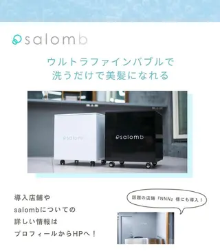 5月予約解放しまし たイルミナ公認荒井のヘアスタイル