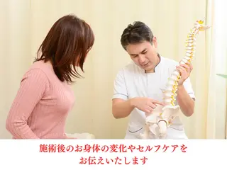 ソレイユ接骨院 本山のエステ・リラクイメージ