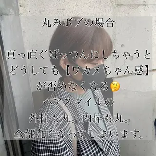 ショート 小顔カット✨ 透明感カラー/村上のヘアスタイル