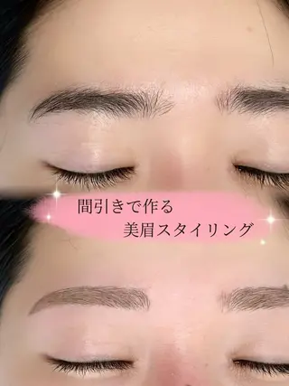 アイブロウ Cilune三軒茶屋所属・Kitta/三軒茶屋 まつげ/眉毛のマツエク・マツパデザイン