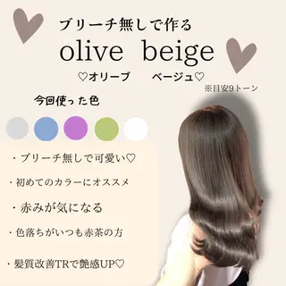 ミディアム カラー 🫧小顔顔周りカット レイヤー/縮毛/白倉のヘアスタイル