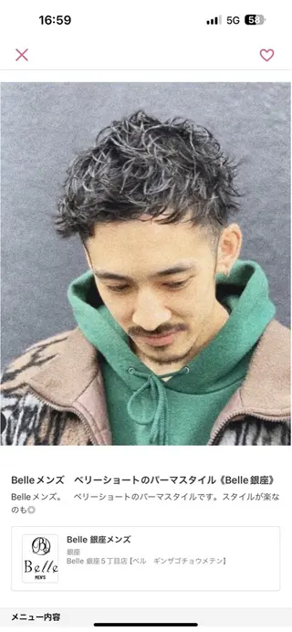 ショート パーマ メンズ 川口開世 short cutのヘアスタイル