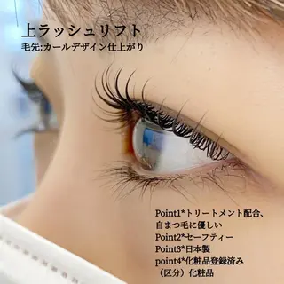マツエク・マツパ MAHALO 𓆉の眉毛・アイブロウイメージ