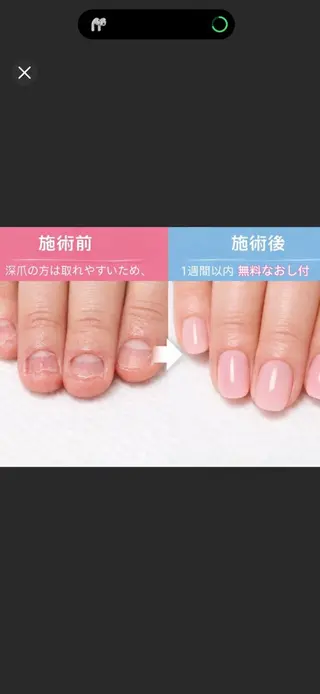 ネイル 武村 福美のマツエク・マツパデザイン