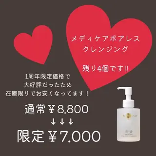 Private salon Leiのエステ・リラクイメージ