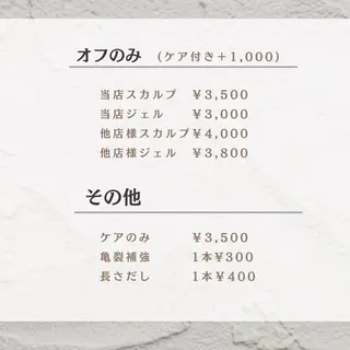 ネイル nail salon Be.のネイルデザイン