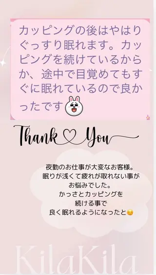 ドライヘッドスパ KilaKilaのエステ・リラクイメージ