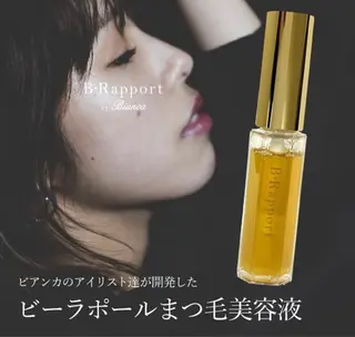 マツエク・マツパ 🌸Bianca kuwajima🌸のマツエク・マツパデザイン