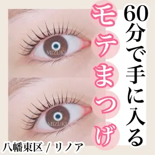 マツエク・マツパ プライベートサロン Linoaのマツエク・マツパデザイン