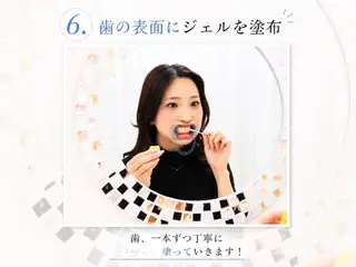 セルフホワイトニング WHITE福岡天神店のエステ・リラクイメージ