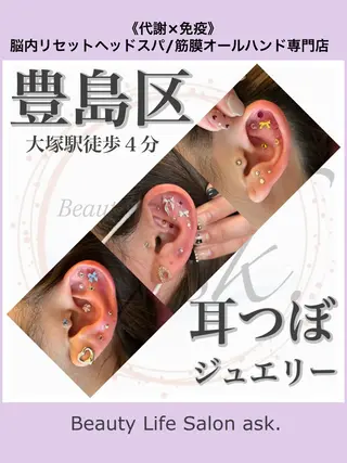 深層筋×筋膜リリース 首肩こり/むくみのエステ・リラクイメージ