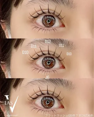 マツエク・マツパ VIAS YURINAのマツエク・マツパデザイン