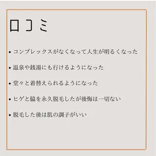 calimero 美肌脱毛サロンの眉毛・アイブロウイメージ