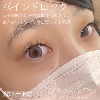 マツエク・マツパ mellow eyelashのマツエク・マツパデザイン