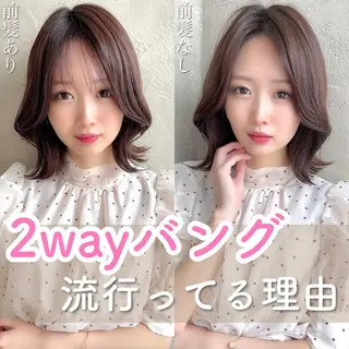 ミディアム カラー パーマ ヘアアレンジ 骨格別小顔カット/ 顔周りカット/金井のヘアスタイル