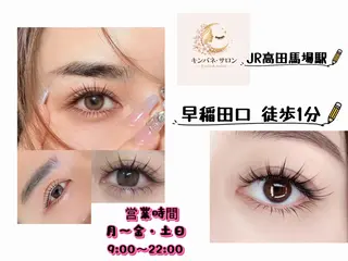 マツエク・マツパ キンバネ・サロン 高田馬場店のマツエク・マツパデザイン