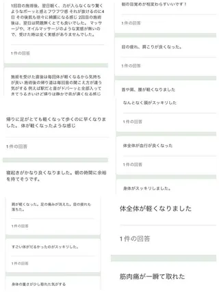 うーる ＊ugur＊のエステ・リラクイメージ