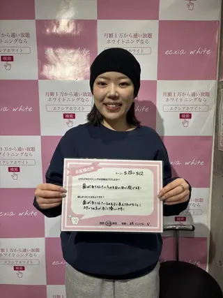 エクシアホワイト 北千住店のその他イメージ