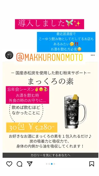 痩身/脱毛/ネイル HARUKAのエステ・リラクイメージ