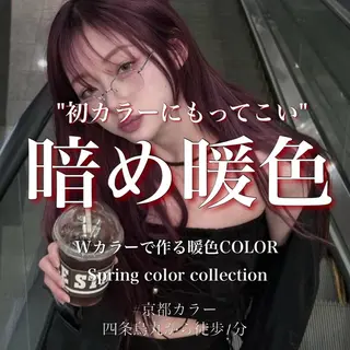 カラー ❤️ブリーチなし💚 ダブルカラー平野実花のヘアスタイル