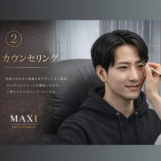 アイブロウ メンズアイブロウ MAXIの眉毛・アイブロウイメージ