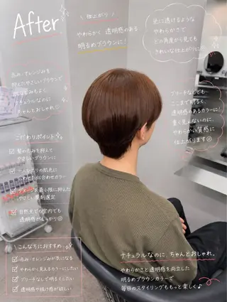 カラー 一宮 淚のヘアスタイル