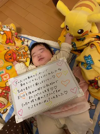 キッズ 水谷 真由美のエステ・リラクイメージ