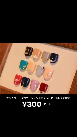 ネイル Elio 国泰寺のネイルデザイン