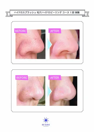 ロイヤル•セラピスト 【Tabata】のマツエク・マツパデザイン