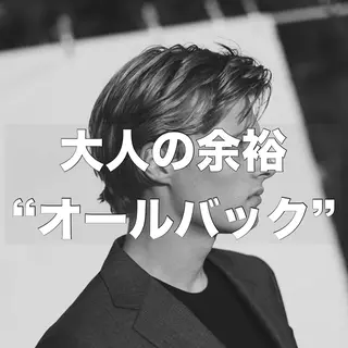 パーマ メンズ 渋谷/メンズパーマ 大岡拓海のヘアスタイル