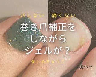 メンズ ネイル Chérinail 爪のお手入れのネイルデザイン