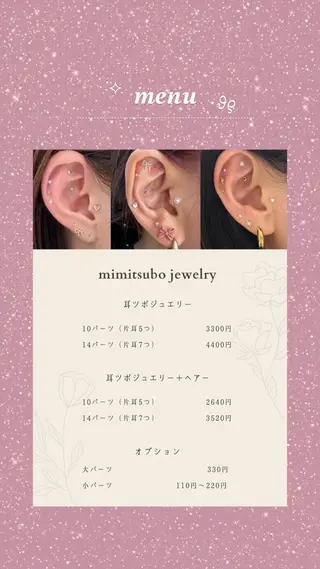 ワンホン×髪質改善 つのーか🩶🫧のヘアスタイル