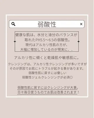 毛穴開き黒ずみ ニキビ特化💆‍♀️のエステ・リラクイメージ