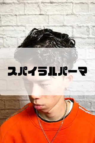 ショート カラー パーマ ヘアアレンジ メンズ メンズカット/パーマ 山崎航平💈のヘアスタイル