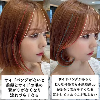 ミディアム カラー パーマ ヘアアレンジ 骨格別小顔カット/ 顔周りカット/金井のヘアスタイル