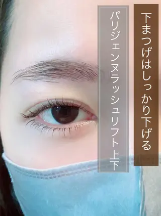 マツエク・マツパ FERNA フェルナのマツエク・マツパデザイン