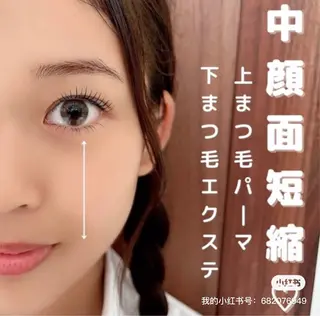 マツエク・マツパ Y.K sunのマツエク・マツパデザイン