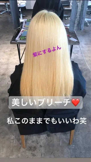 ロング カラー 韓国肌管理 ウプエステティックのエステ・リラクイメージ