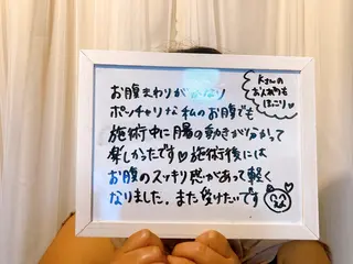 腸温活サロン noa herbsのエステ・リラクイメージ