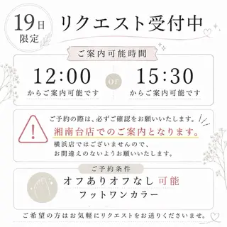 ネイル イシダ コナツのネイルデザイン