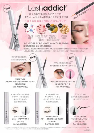 eyelash presh yukaのマツエク・マツパデザイン